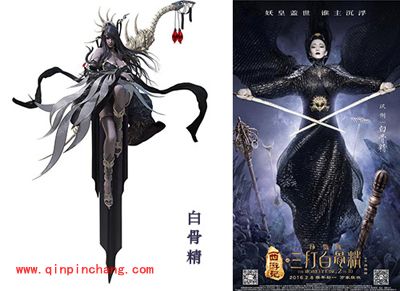 三打白骨精手游五大游戏角色美照首爆