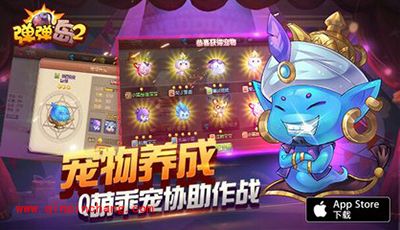 弹弹岛2攻击型的宠物有哪些？攻宠解读