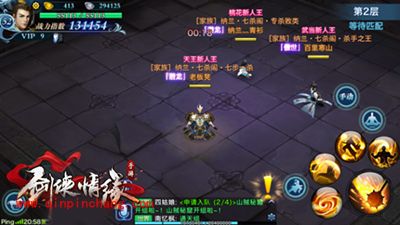 剑侠情缘手游天王怎么玩?团战机器天王解析