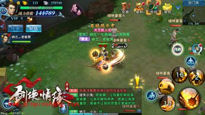 剑侠情缘手游天王怎么玩?团战机器天王解析