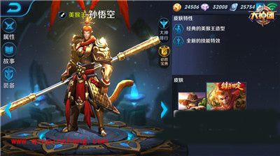 王者荣耀孙悟空铭文怎么选择?孙悟空铭文选择推荐