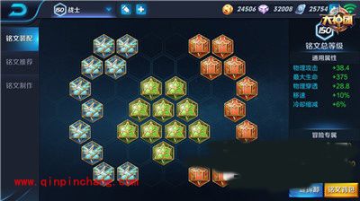 王者荣耀孙悟空铭文怎么选择?孙悟空铭文选择推荐