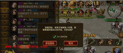 征途手游6.20唐国VS赵国国战战报精彩解读