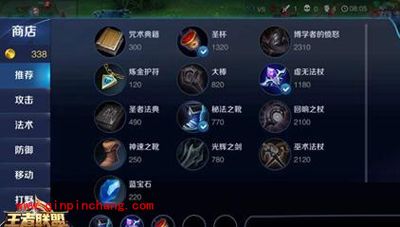 小乔怎么出装?王者荣耀小乔出装攻略