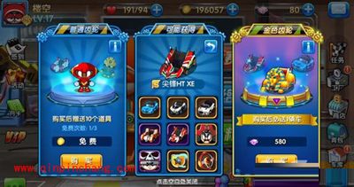 跑跑卡丁车手游打不开的4种原因与解决方法