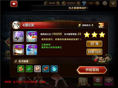 天魔幻想普通关卡4-6怎么玩？关卡通关攻略