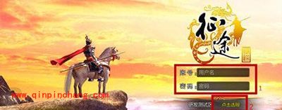 征途手游五大职业武器解读 五大武器总有一款适合你