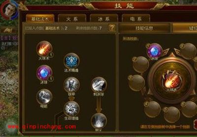 征途手游五大职业武器解读 五大武器总有一款适合你