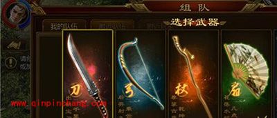 征途手游五大职业武器解读 五大武器总有一款适合你