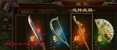 征途手游五大职业武器解读 五大武器总有一款适合你