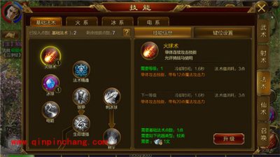 征途手游五大职业武器解读 五大武器总有一款适合你