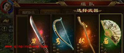 征途手游五大职业武器解读 五大武器总有一款适合你