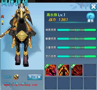 剑侠情缘手游伙伴高手恭怎么样？伙伴选择攻略