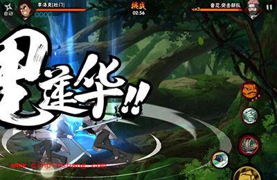 火影忍者手游杜门李洛克技能介绍