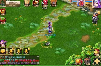 梦幻西游牧场系统前瞻 带你玩转牧场系统