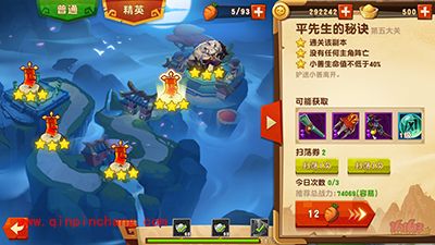 功夫熊猫3新手入门技巧 新手强者之路