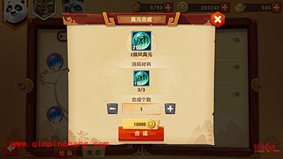 功夫熊猫3新手入门技巧 新手强者之路