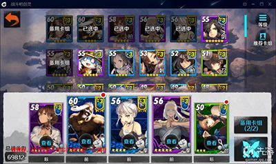 战斗吧剑灵畔月胡精英陆孙平民通关攻略