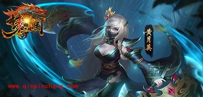 梦三国手游黄月英技能出装解析