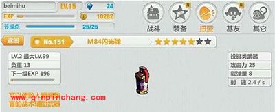 崩坏学园2投掷类型的武器有哪些？投掷类型武器解读