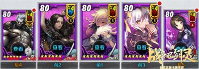 战斗吧剑灵千飞鹤阵容如何搭配?千飞鹤阵容搭配攻略