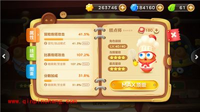 保卫萝卜3糕点师PK潜水员 角色技能对比攻略