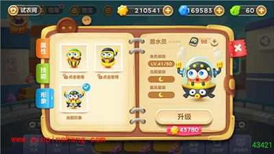 保卫萝卜3糕点师PK潜水员 角色技能对比攻略