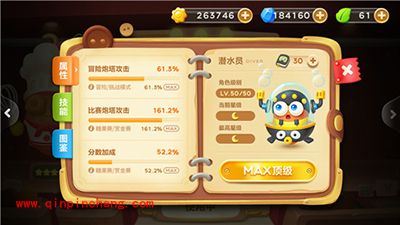 保卫萝卜3糕点师PK潜水员 角色技能对比攻略