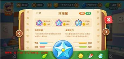 保卫萝卜3工厂主题如何快速通关?通关秘籍讲解