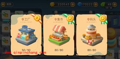 保卫萝卜3工厂主题如何快速通关?通关秘籍讲解