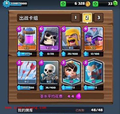 皇室战争三个火枪手大骷髅卡组分析 上传说不是梦想