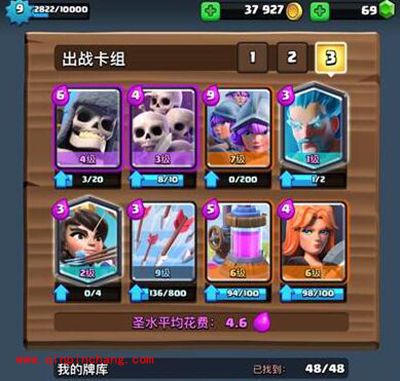 皇室战争三个火枪手大骷髅卡组分析 上传说不是梦想