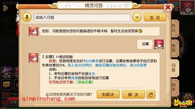 梦幻西游手游无畏内丹怎么样? 无畏内丹攻略