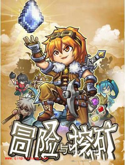 冒险与挖矿第46关：月牙湾掉落的英雄名单