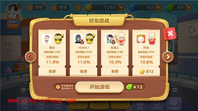 保卫萝卜3如何获取大量的金币？抢夺宝箱完胜技巧