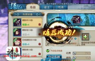 诛仙手游二测来袭 二测新玩法分享