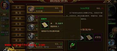 征途手游棍职业秘籍有什么用？棍职业必备秘籍解读