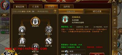 征途手游棍职业秘籍有什么用？棍职业必备秘籍解读