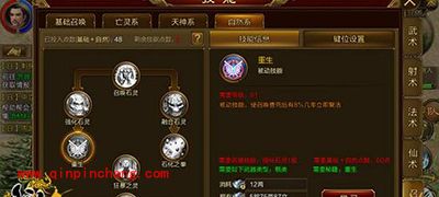 征途手游棍职业秘籍有什么用？棍职业必备秘籍解读