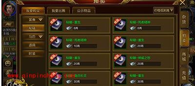 征途手游棍职业秘籍有什么用？棍职业必备秘籍解读