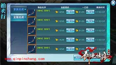 剑侠情缘手游历代名将刷新地点全方位解析