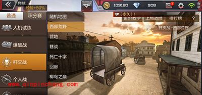 CF手游歼灭模式西部荒野玩法技巧分享