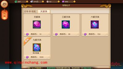 梦幻西游无双版16件宠物金装怎么获取？宠物金装攻略大全