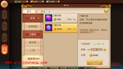 梦幻西游无双版16件宠物金装怎么获取？宠物金装攻略大全