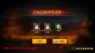 火影忍者手游日向宁次怎么获得？日向宁次多少钱抽到