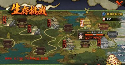 火影忍者手游新手攻略之生存挑战怎么通关