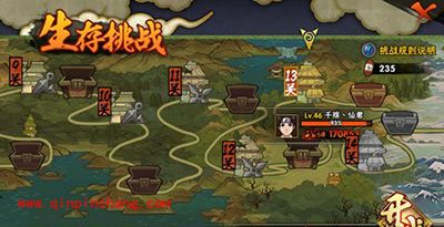 火影忍者手游新手攻略之生存挑战怎么通关