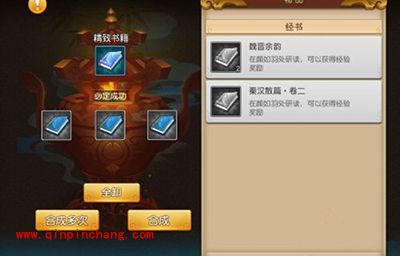 梦幻西游无双版怎么获得经书？经书获得方法解析