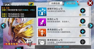 《战斗吧剑灵》七大职业解析 带你玩转剑灵手游