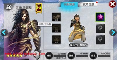 《战斗吧剑灵》七大职业解析 带你玩转剑灵手游